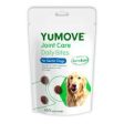 Yumove Joint Care Daily Bites For Senior Dogs 60 s on Sale